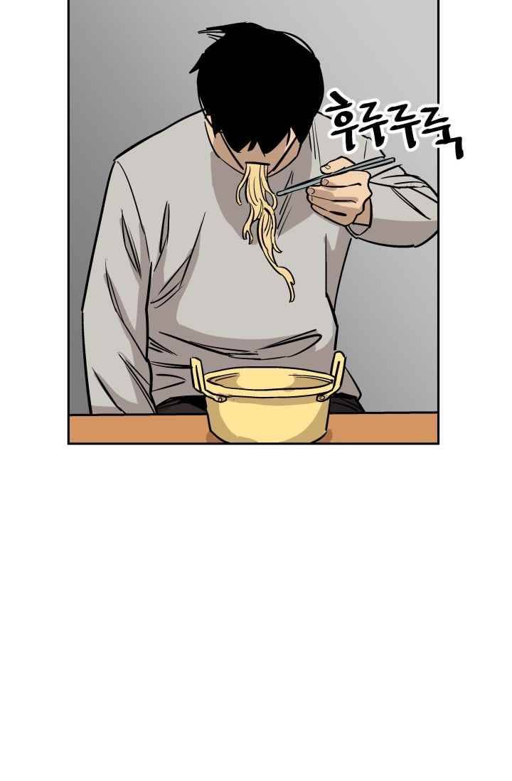 망태 46화 26