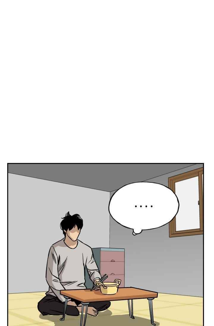 망태 46화 28