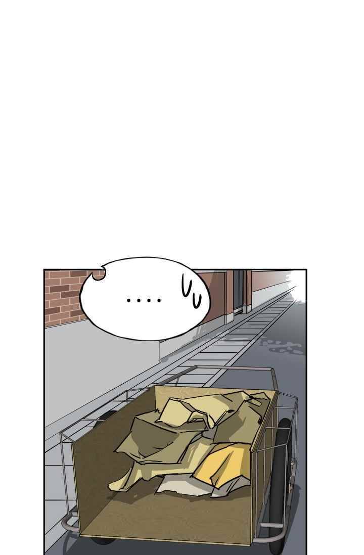 망태 46화 44