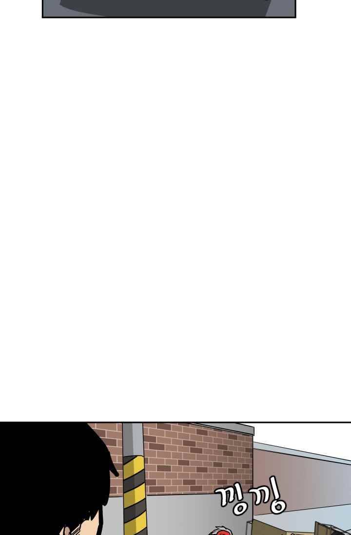 망태 46화 45
