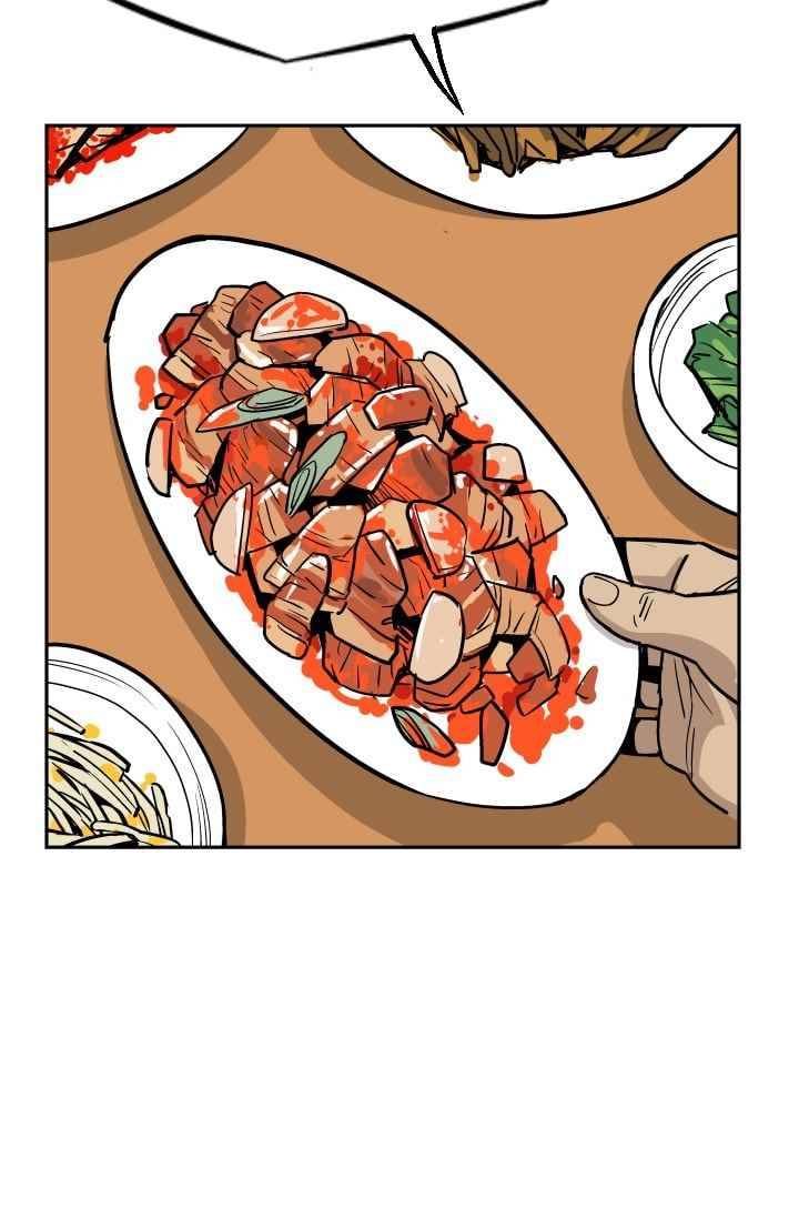 망태 46화 83