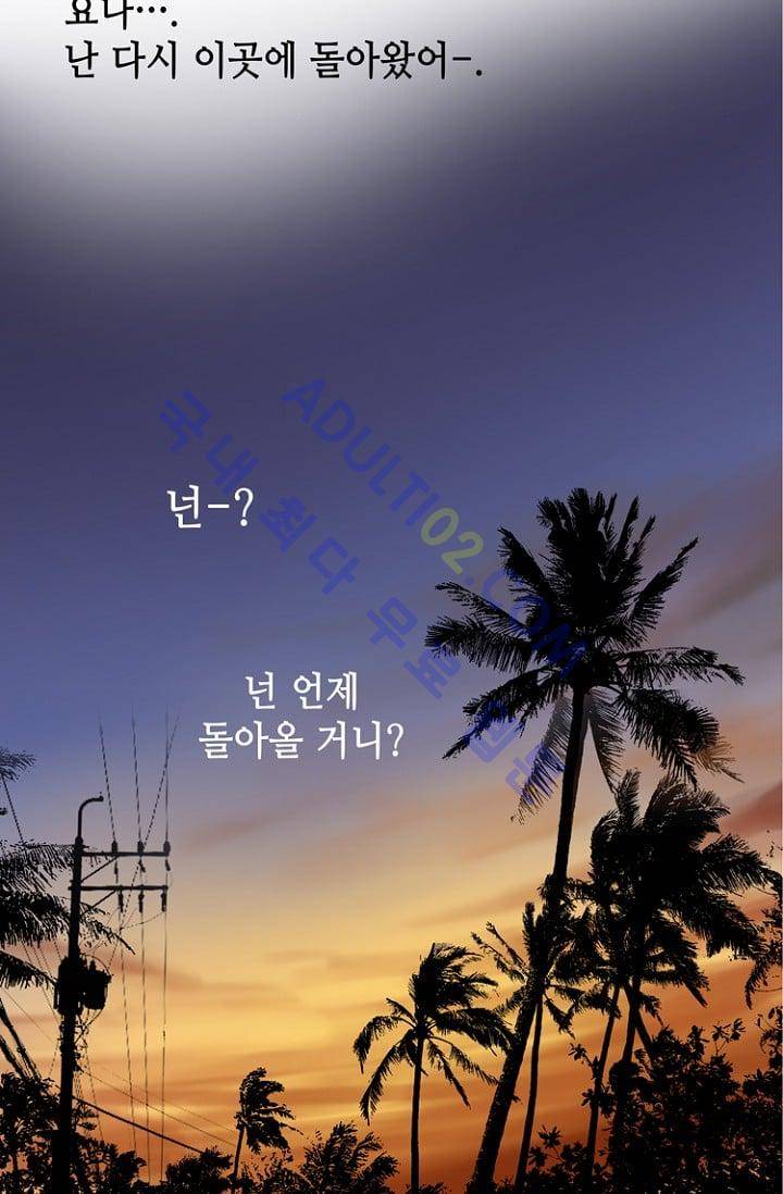 카야  9화 2