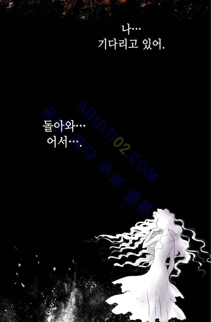 카야  9화 3
