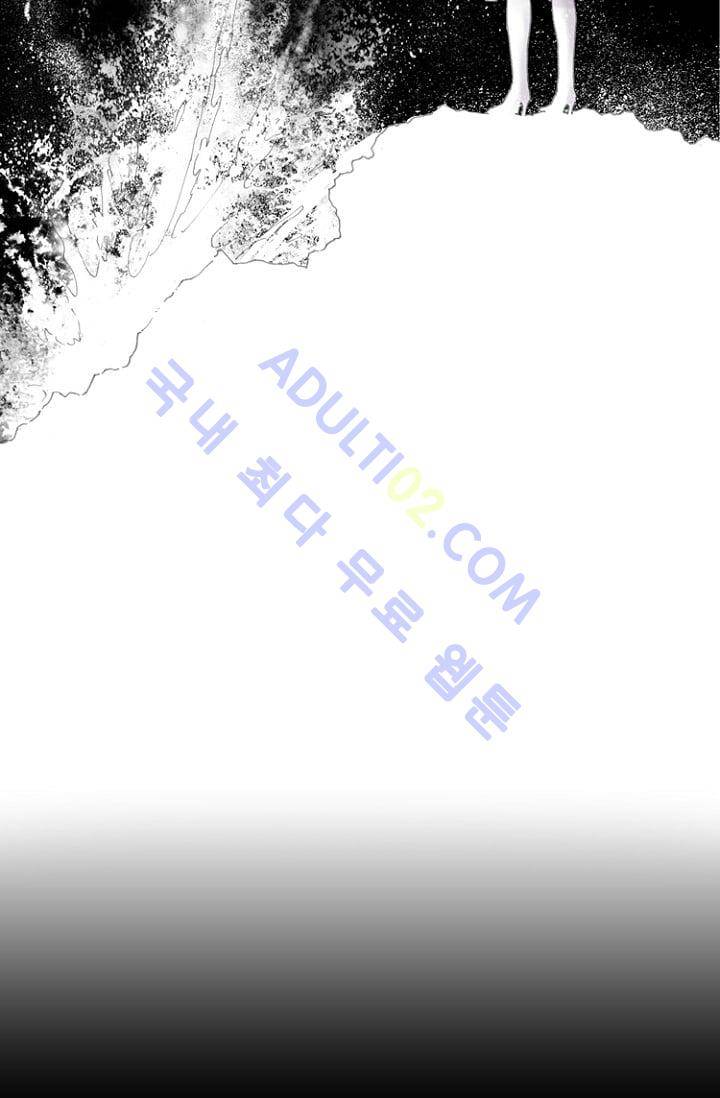 카야  9화 4