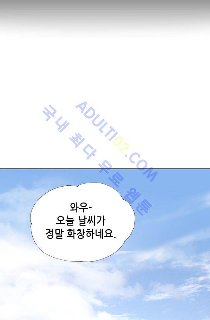 카야  9화 6