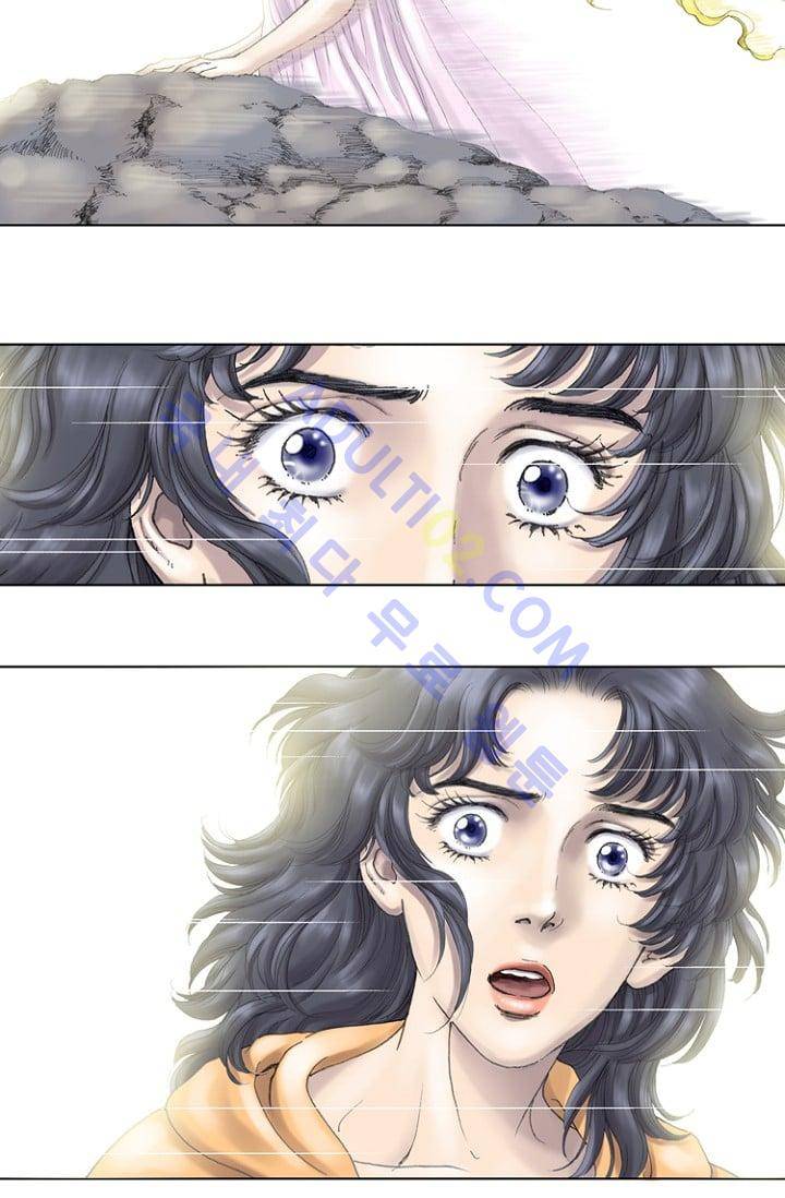 카야  9화 9