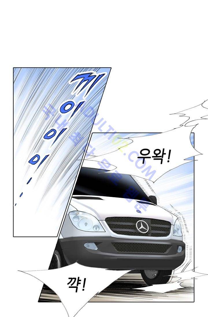 카야  9화 10