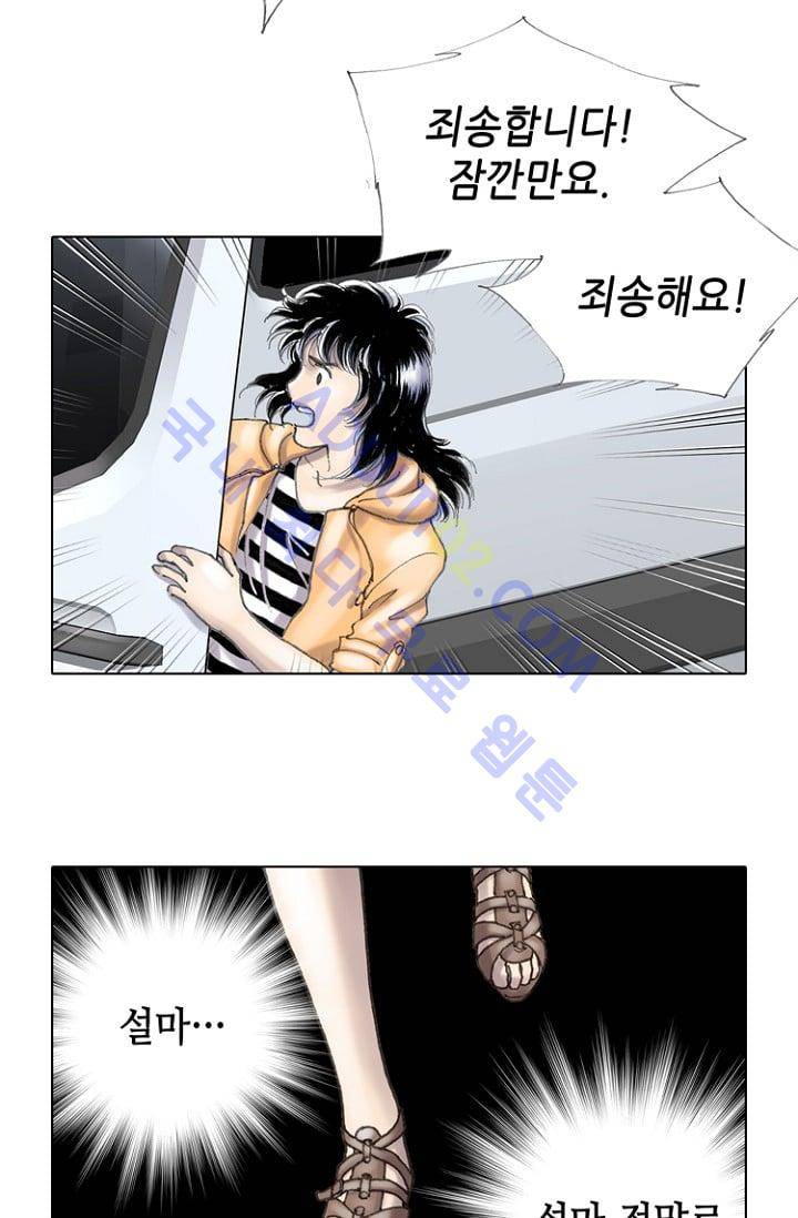 카야  9화 11