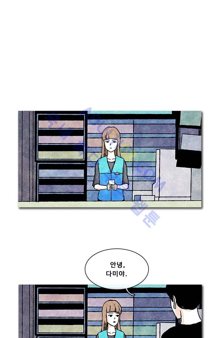보이지 않는 사람  8화 1