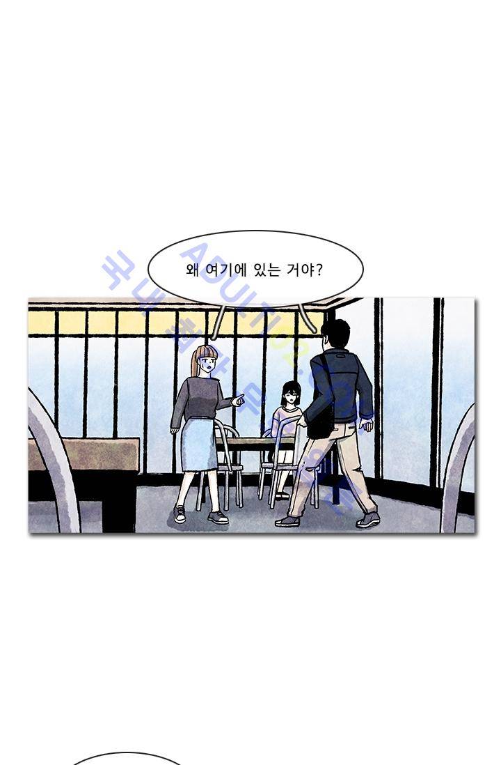 보이지 않는 사람  18화 1
