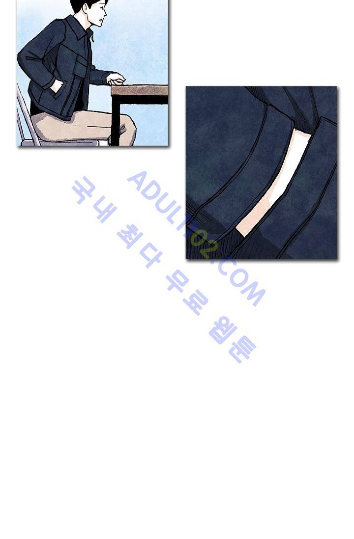 보이지 않는 사람  18화 5