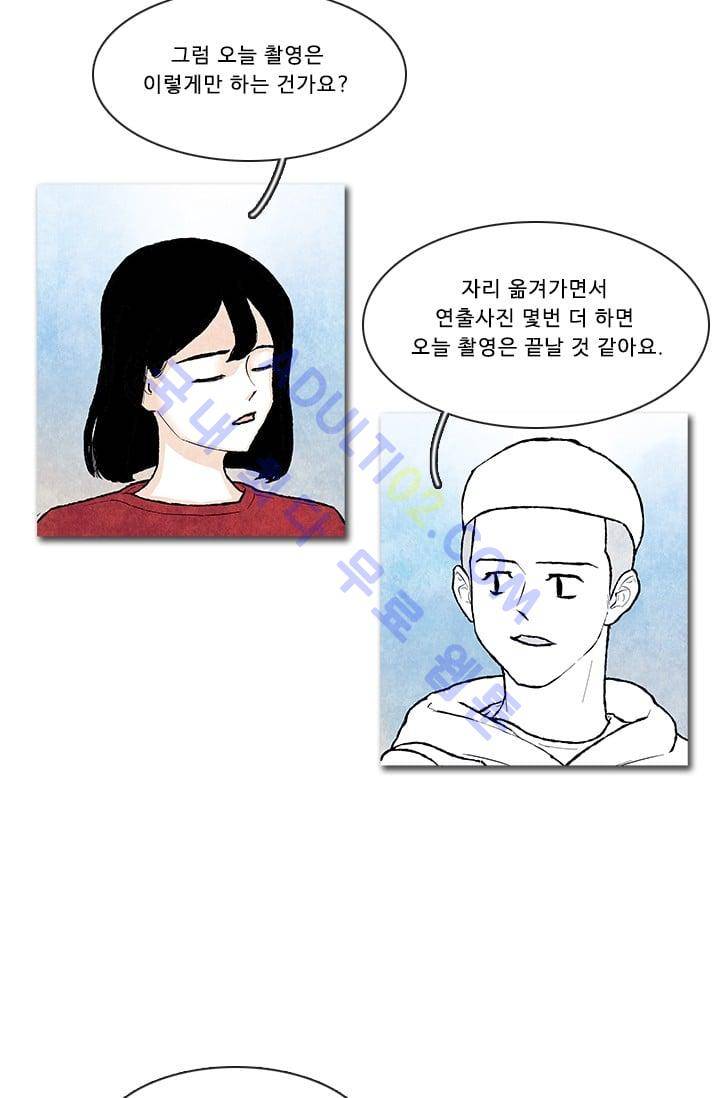 보이지 않는 사람  58화 8