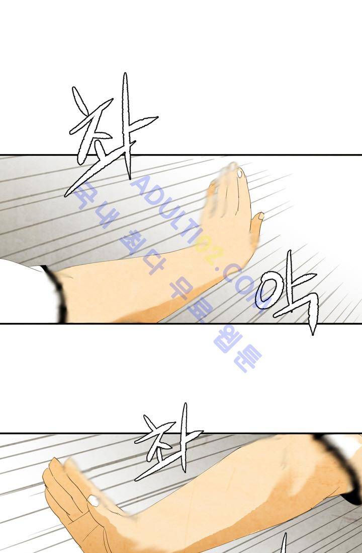 고스트 보드킹  22화 1
