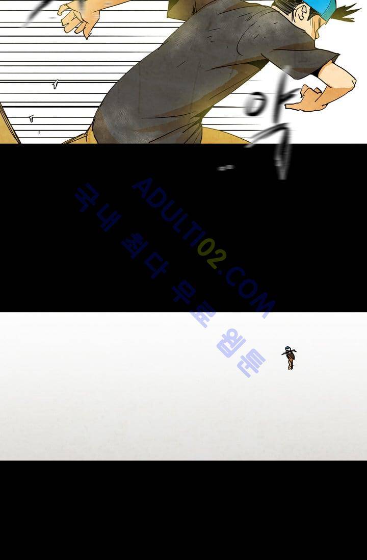 고스트 보드킹  42화 2