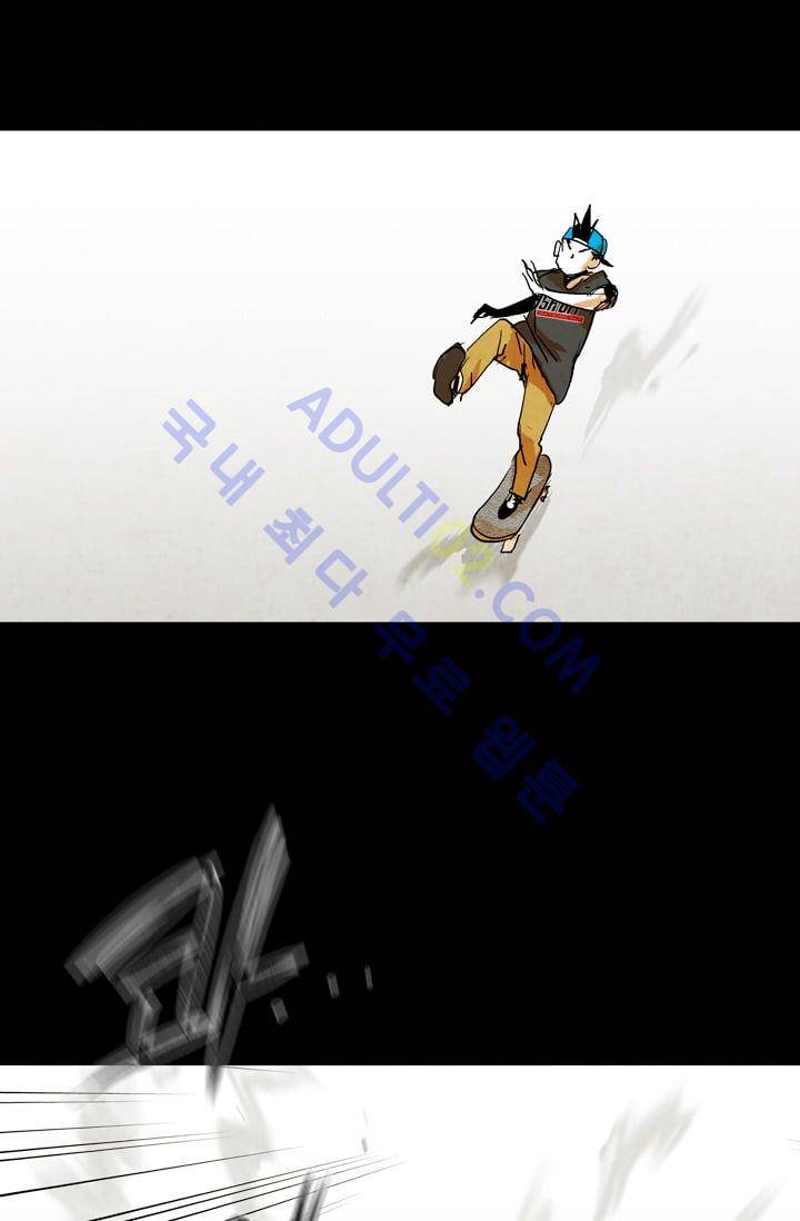 고스트 보드킹  42화 3