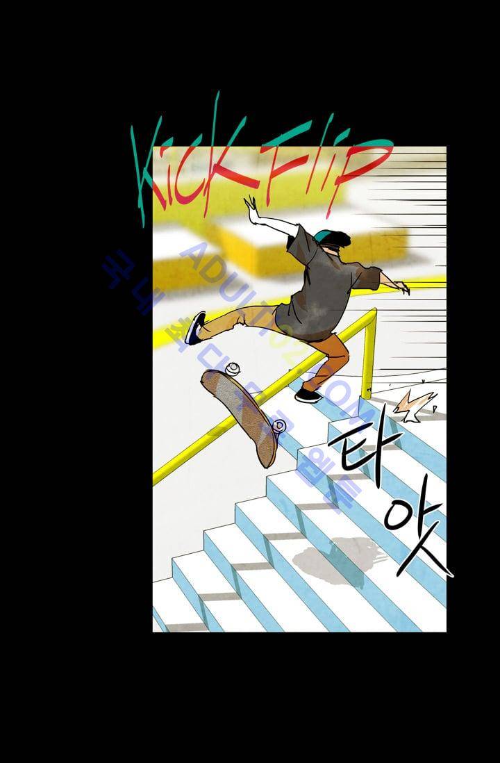 고스트 보드킹  42화 6