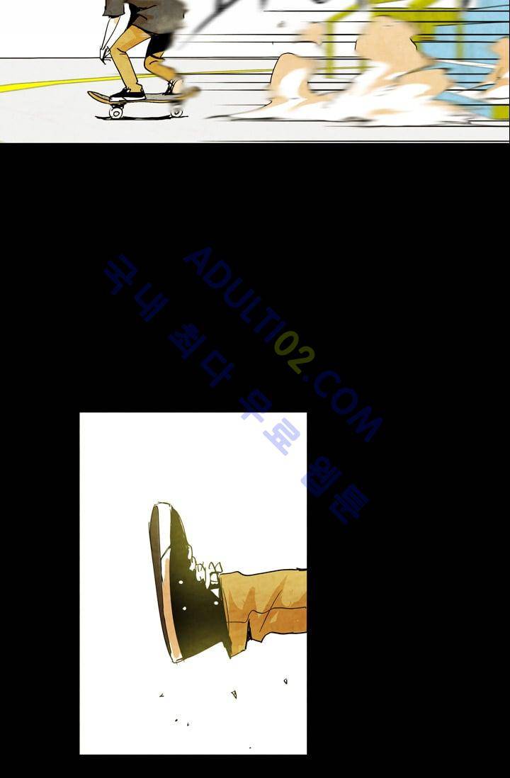 고스트 보드킹  42화 10
