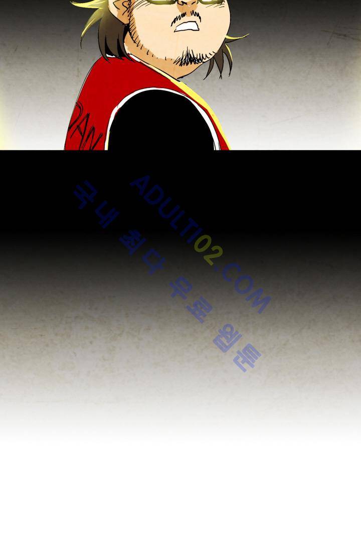 고스트 보드킹  52화 12