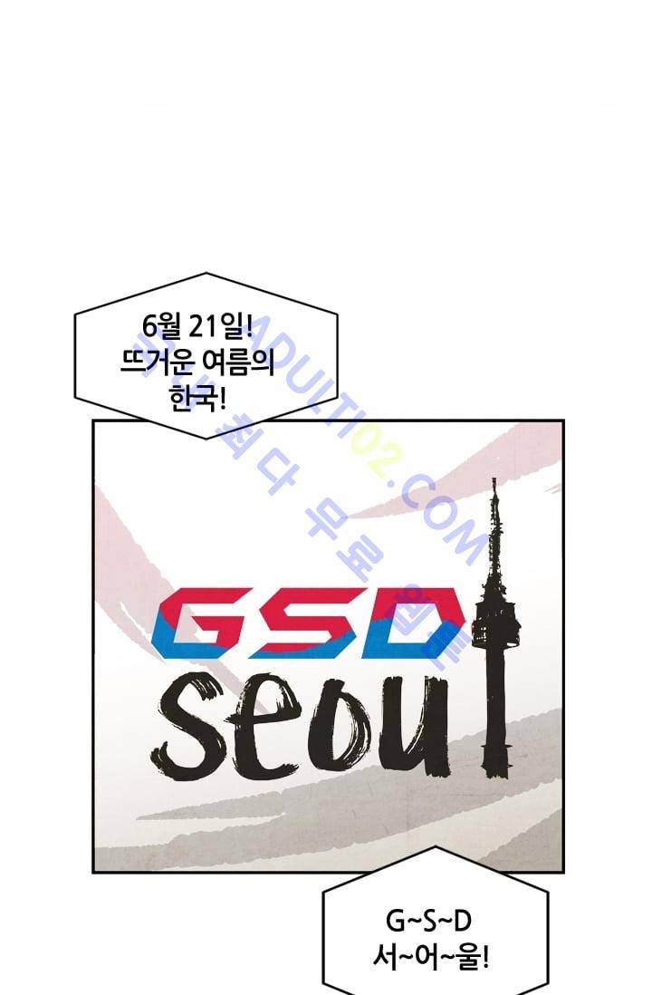 고스트 보드킹  62화 4