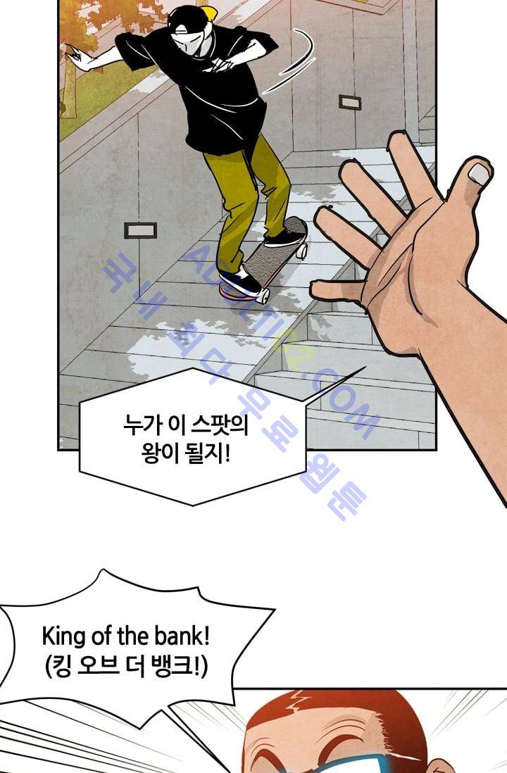 고스트 보드킹  62화 7