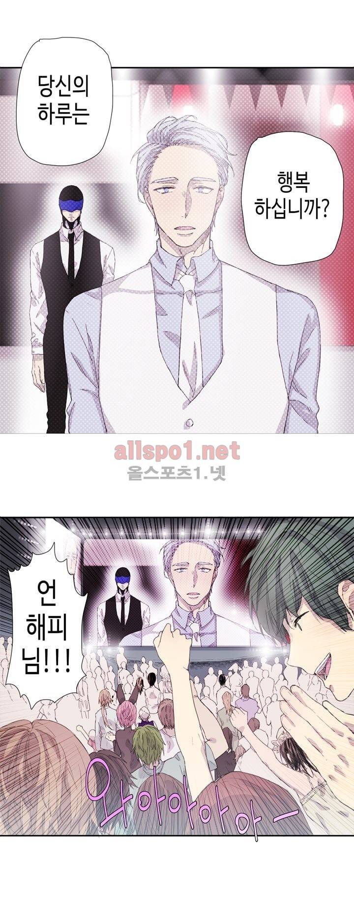 온점의 한타 15화 6