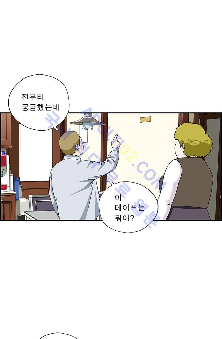 엄마는 외국인 3기  1화 10