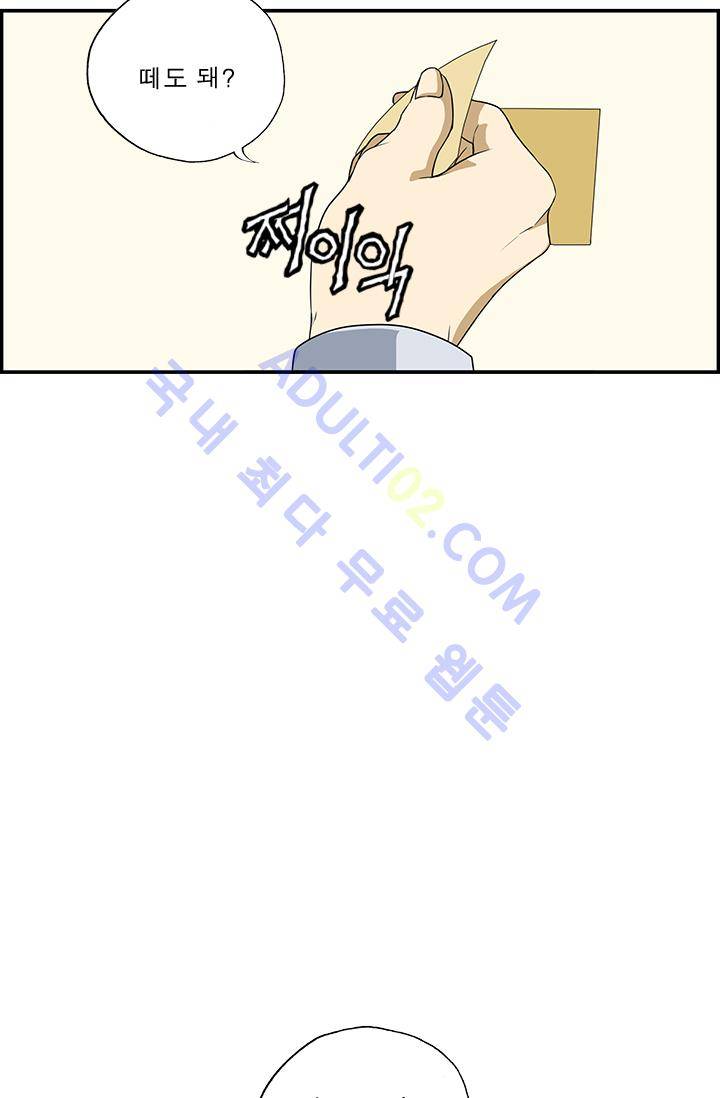 엄마는 외국인 3기  1화 11