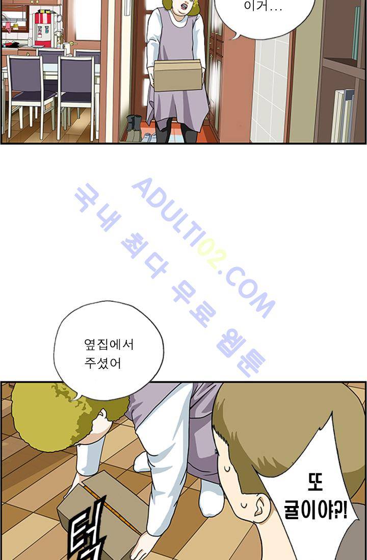 엄마는 외국인 3기  21화 2
