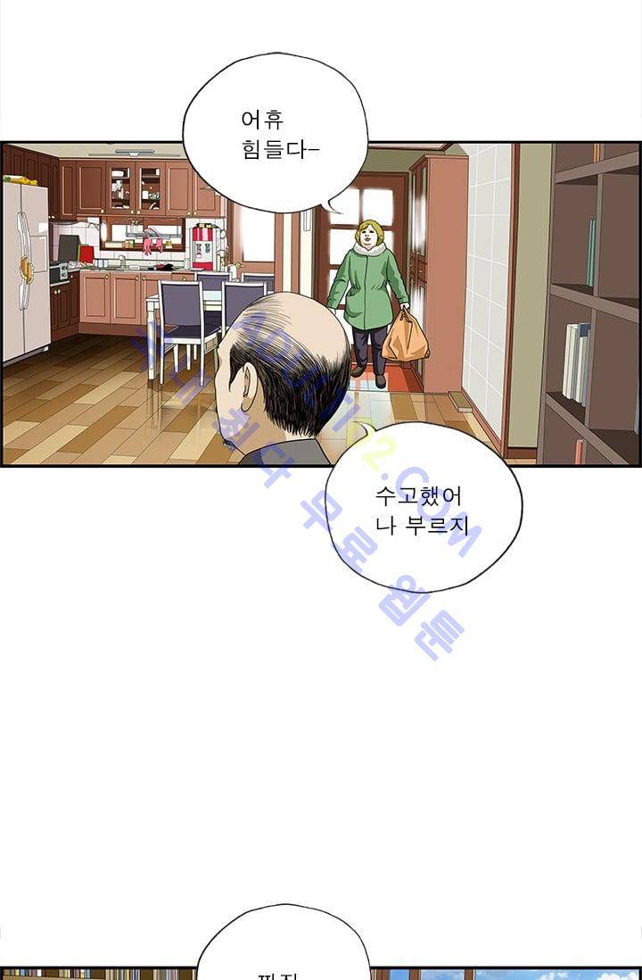 엄마는 외국인 3기  101화 2