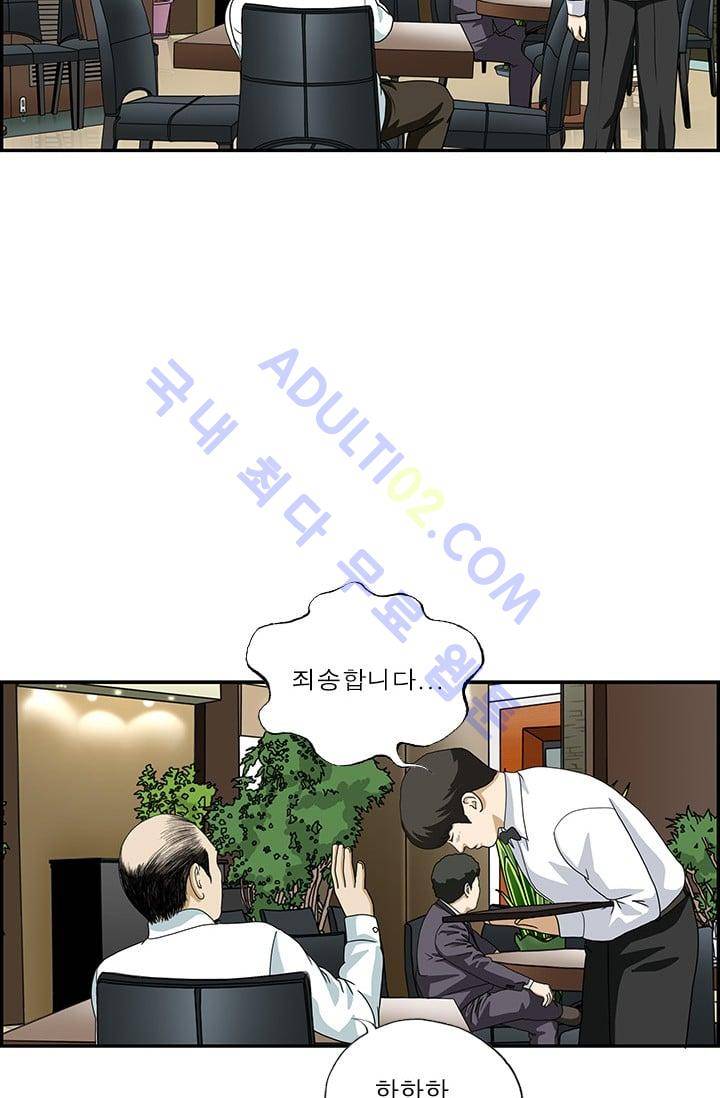 엄마는 외국인 3기  111화 4