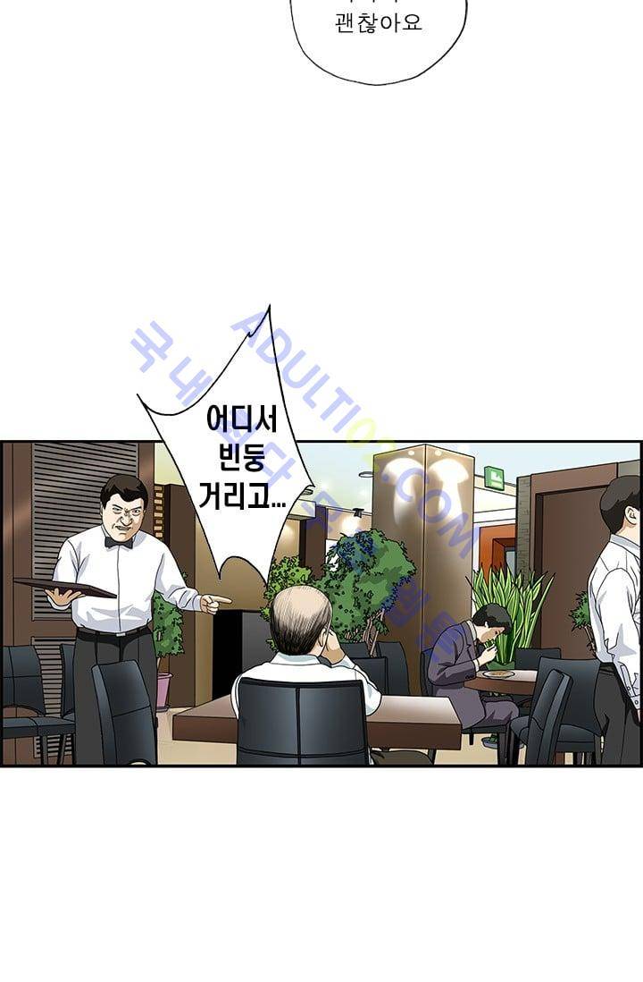 엄마는 외국인 3기  111화 5