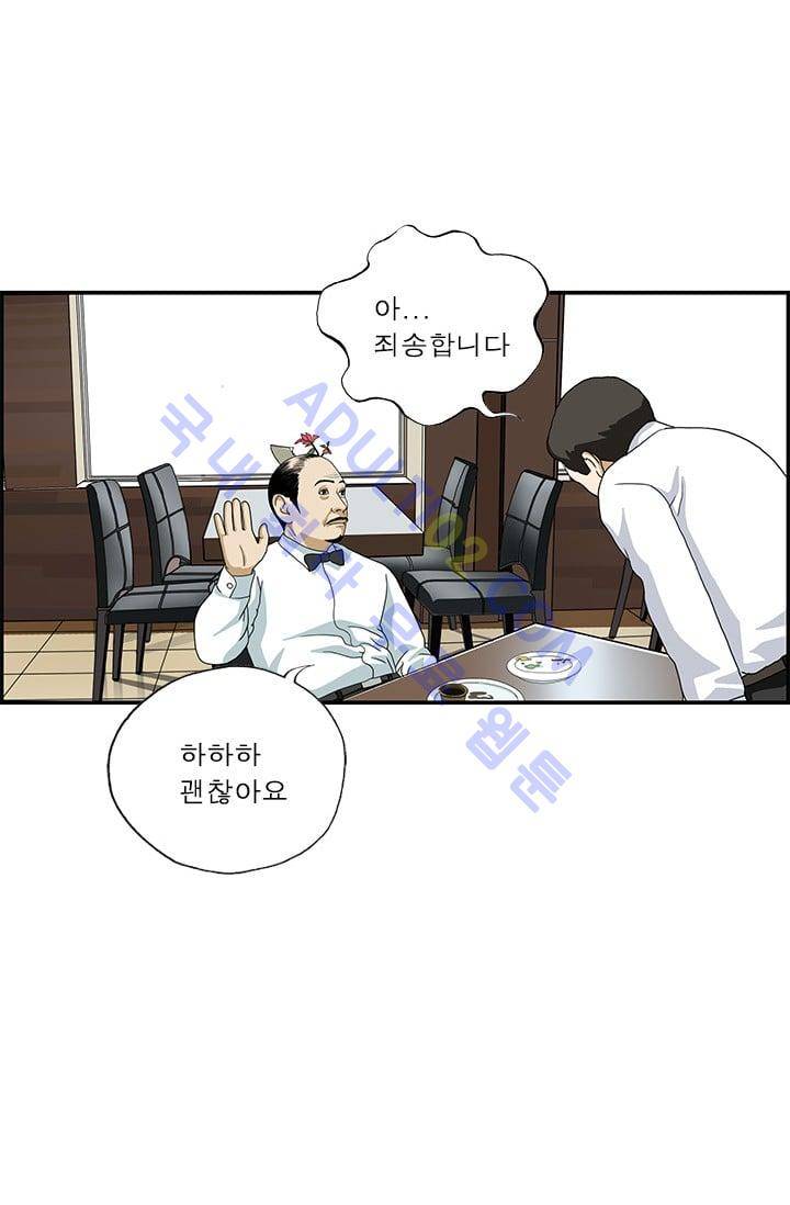 엄마는 외국인 3기  111화 6