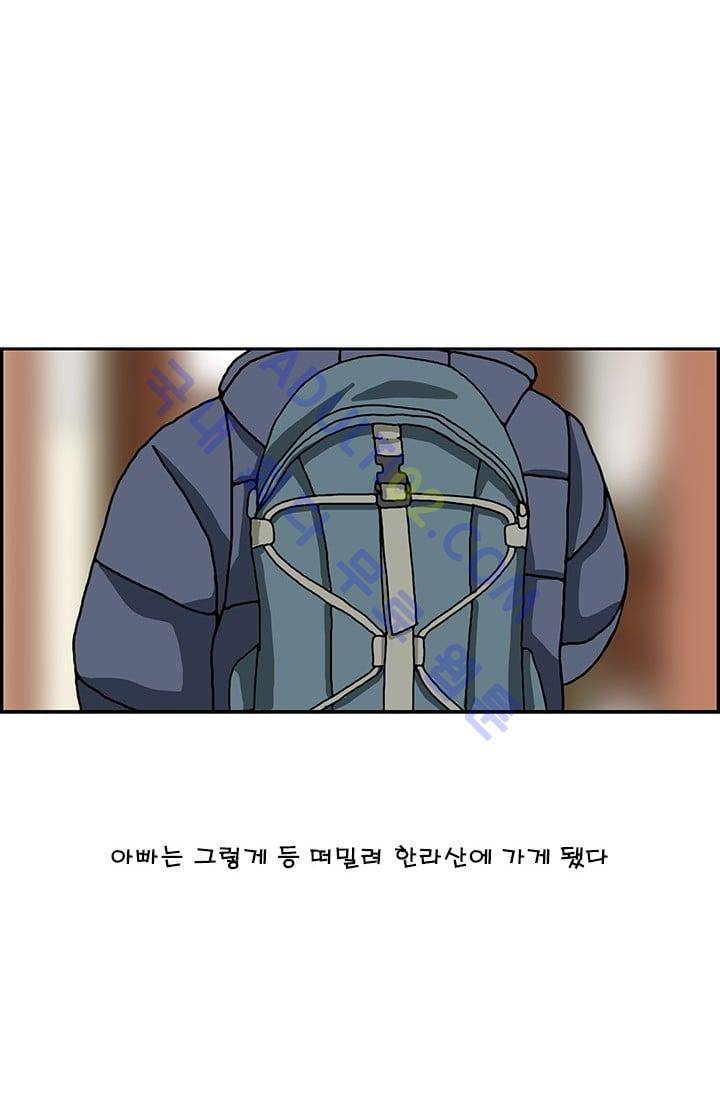 엄마는 외국인 3기  111화 12