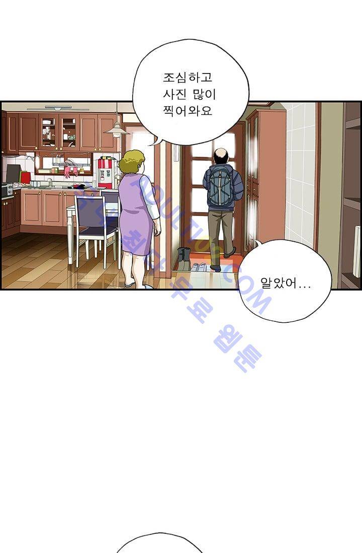 엄마는 외국인 3기  111화 13