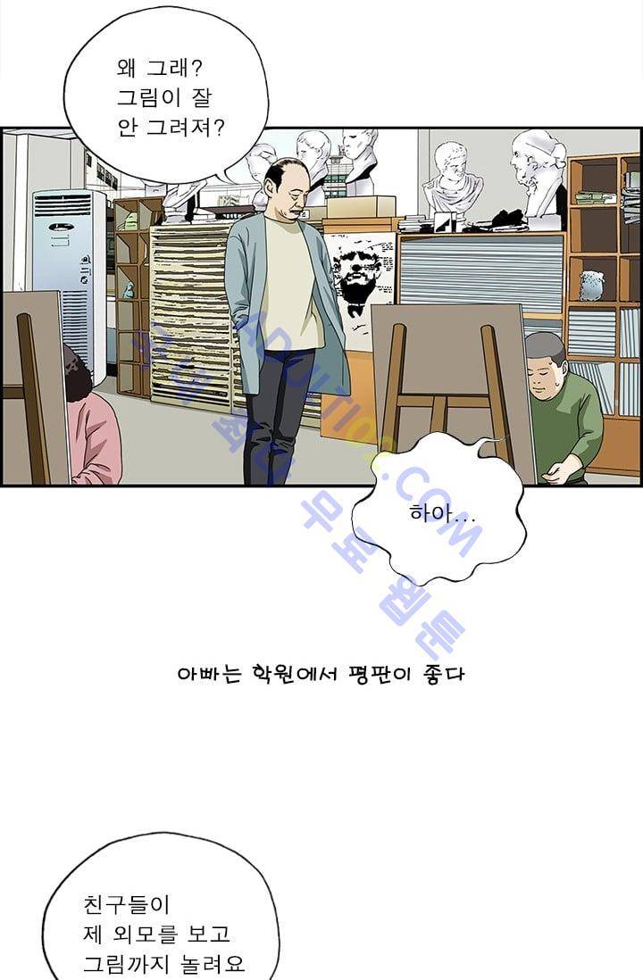 엄마는 외국인 3기  131화 2