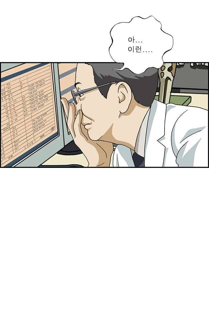 엄마는 외국인 3기 171화 건강검진 3