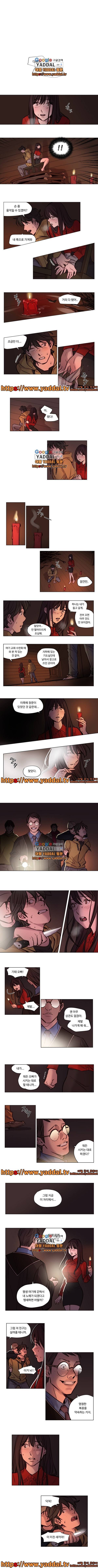 속죄캠프 57화 1