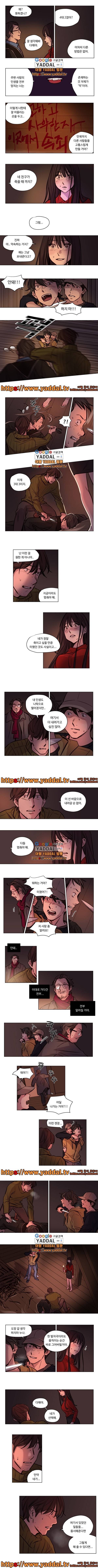 속죄캠프 57화 2