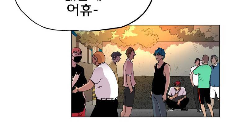 일진의 크기 3부 6화 12