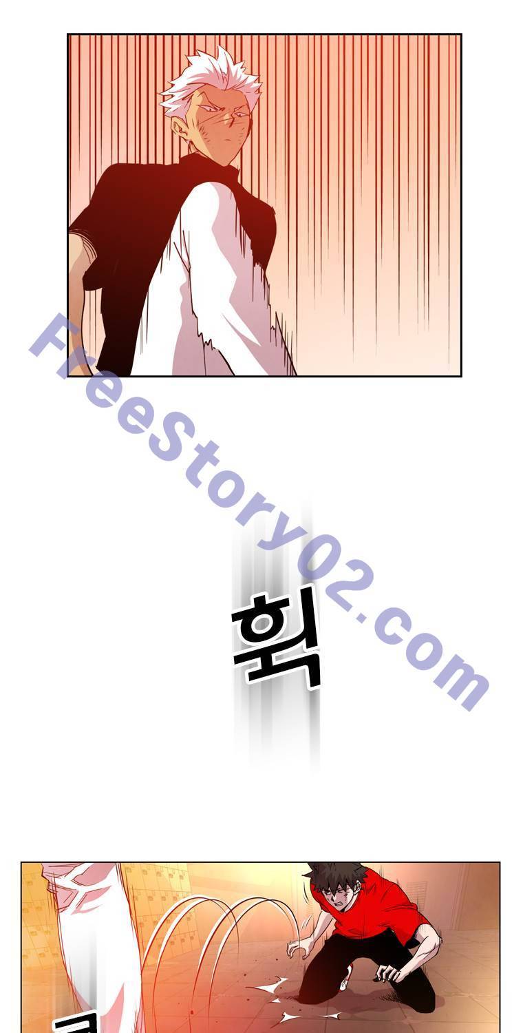 일진의 크기 파이널 31화 11