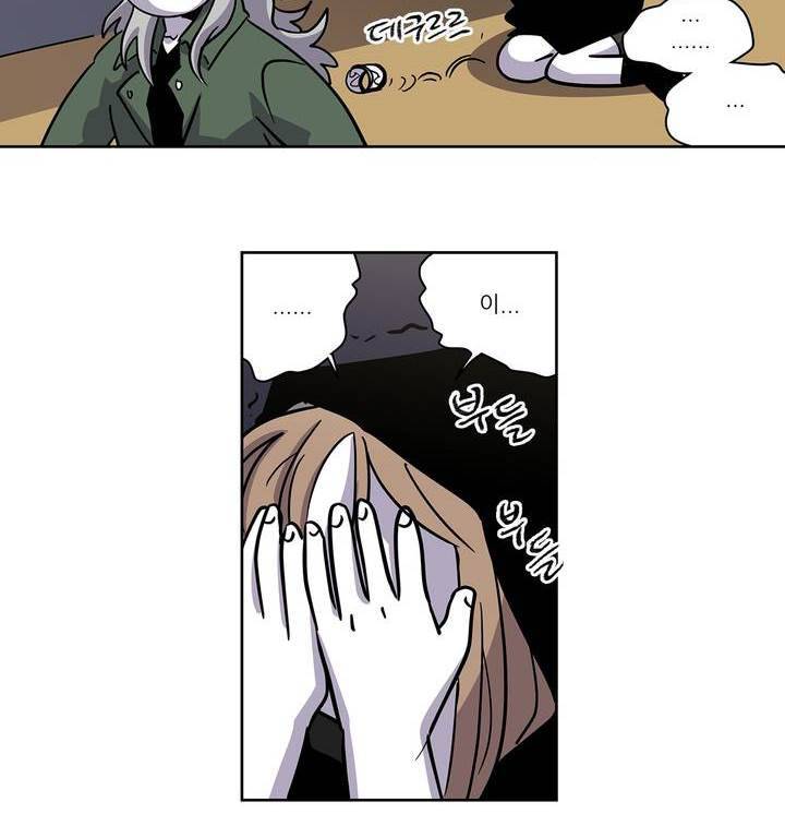 롤플레잉겜만화 90화 8