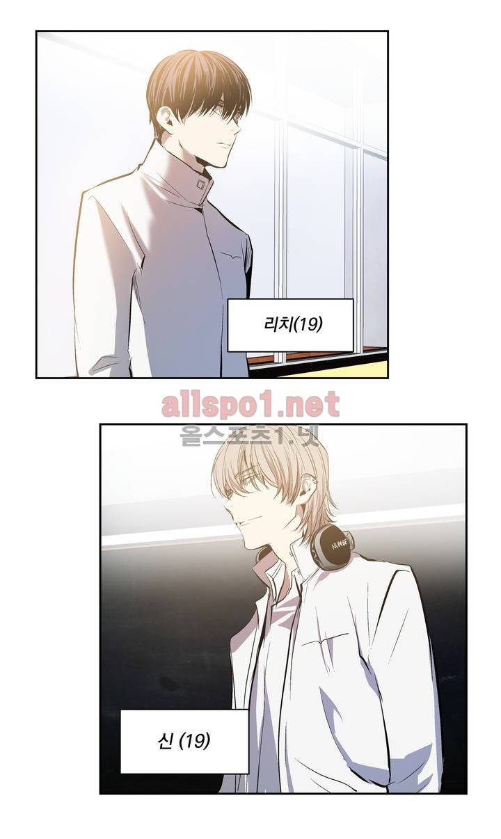 피치러브 26화 5