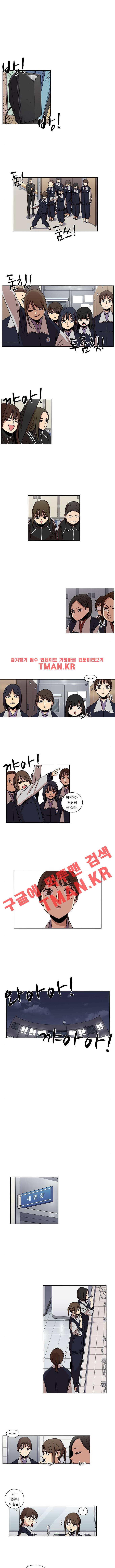 뷰티풀 군바리 135화 1