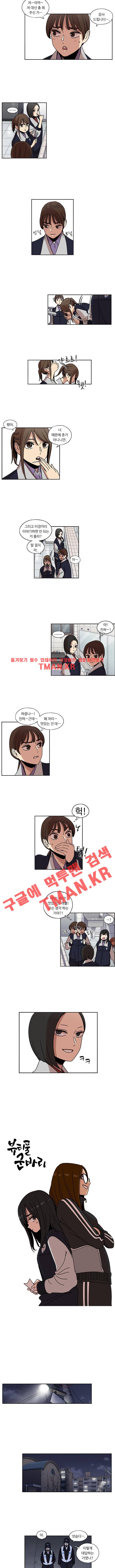 뷰티풀 군바리 135화 2
