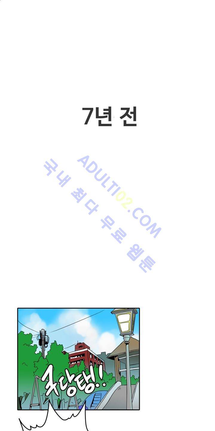 히로인  6화 1