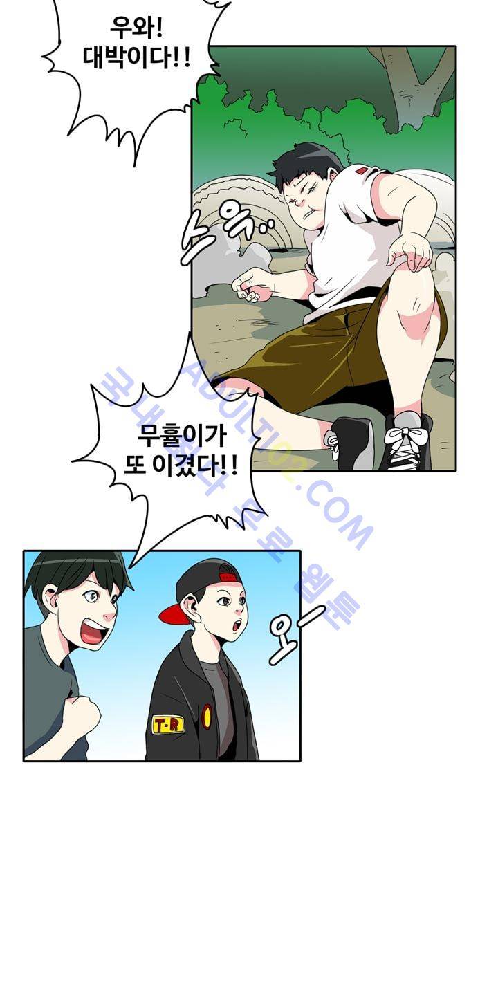 히로인  6화 2
