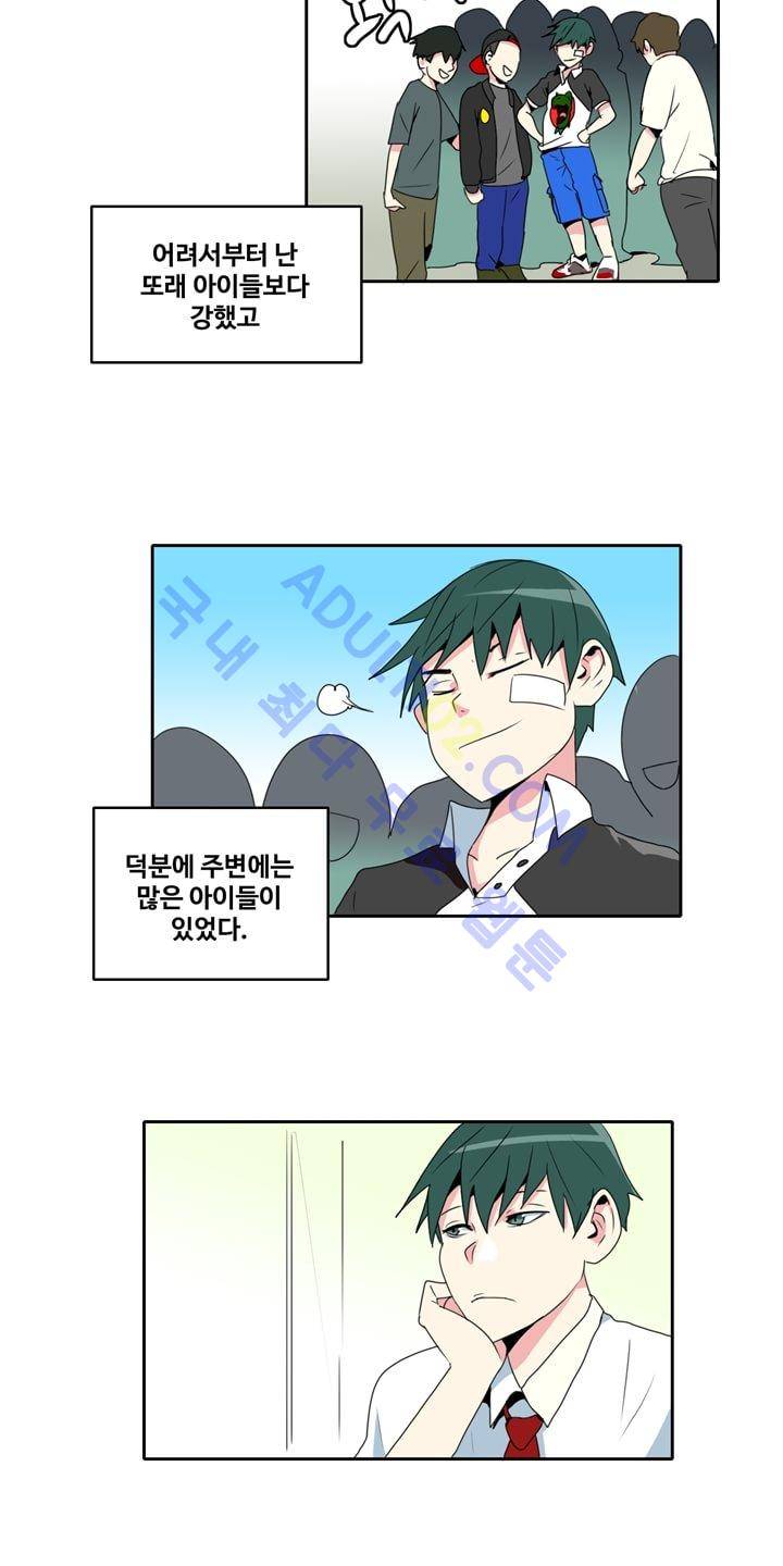 히로인  6화 4
