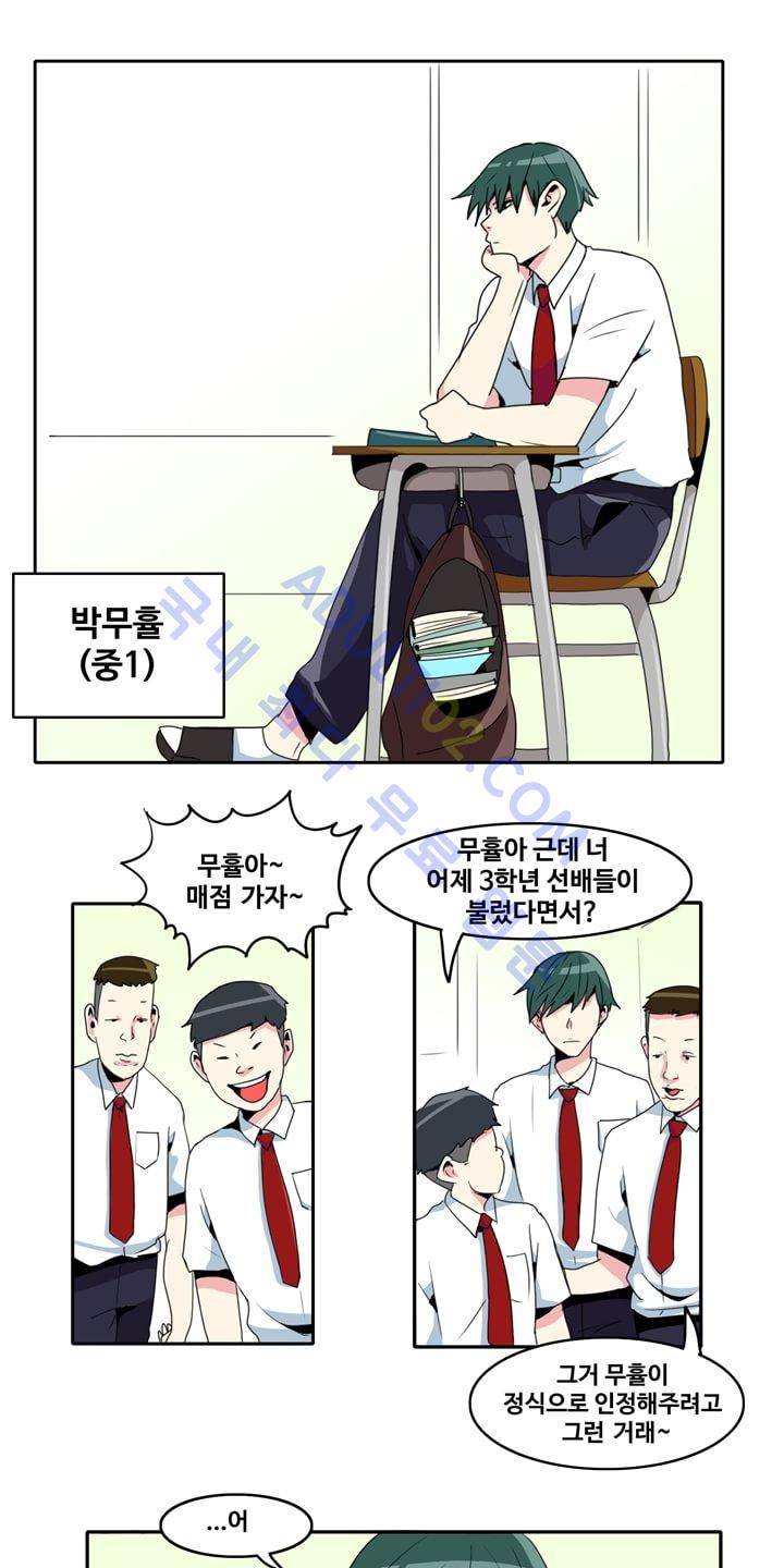 히로인  6화 5