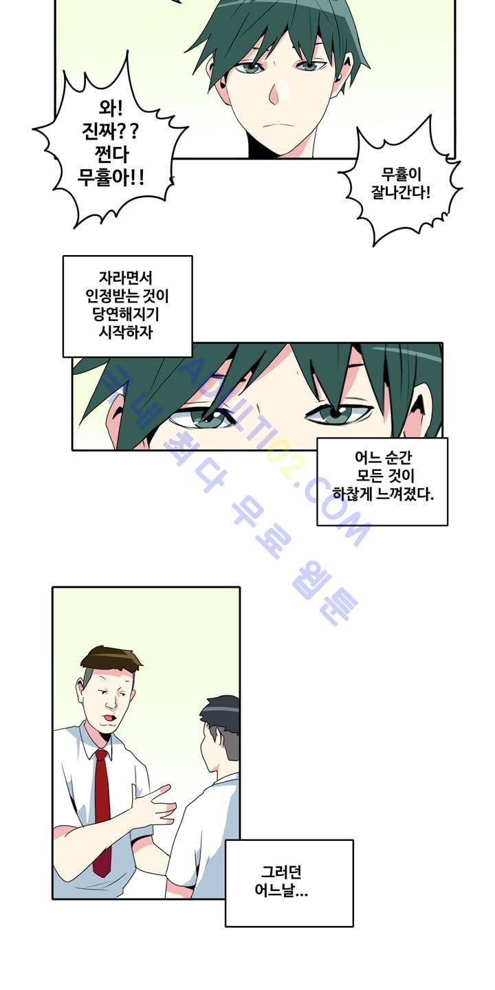 히로인  6화 6