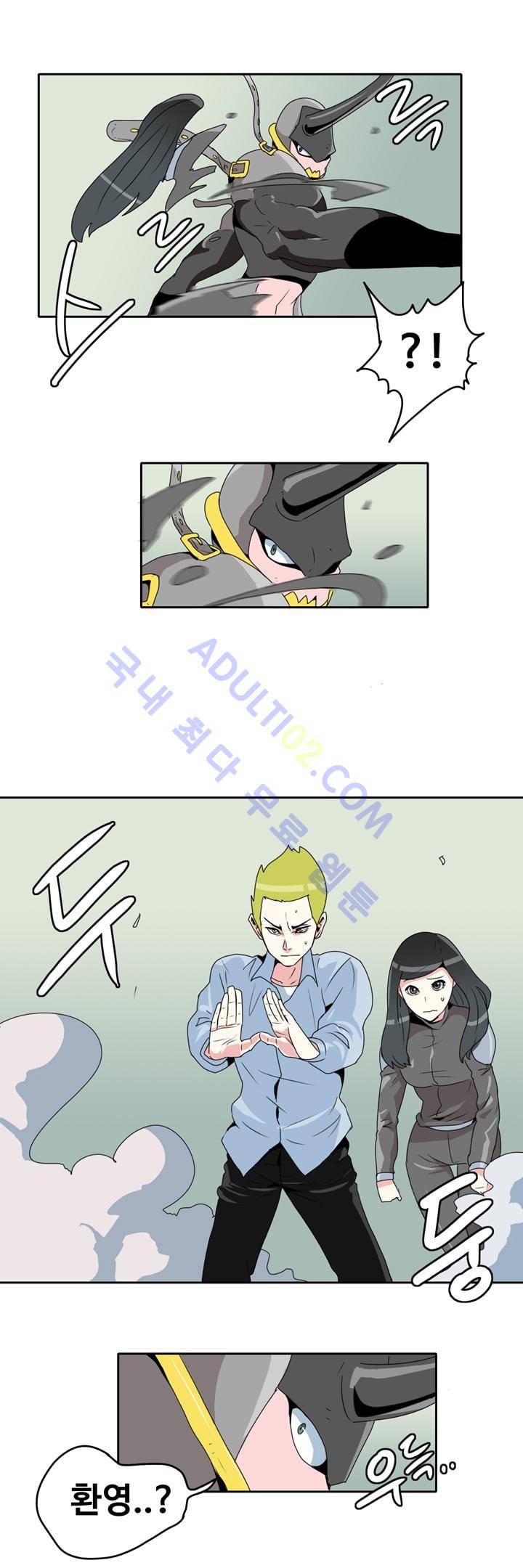 히로인  16화 4